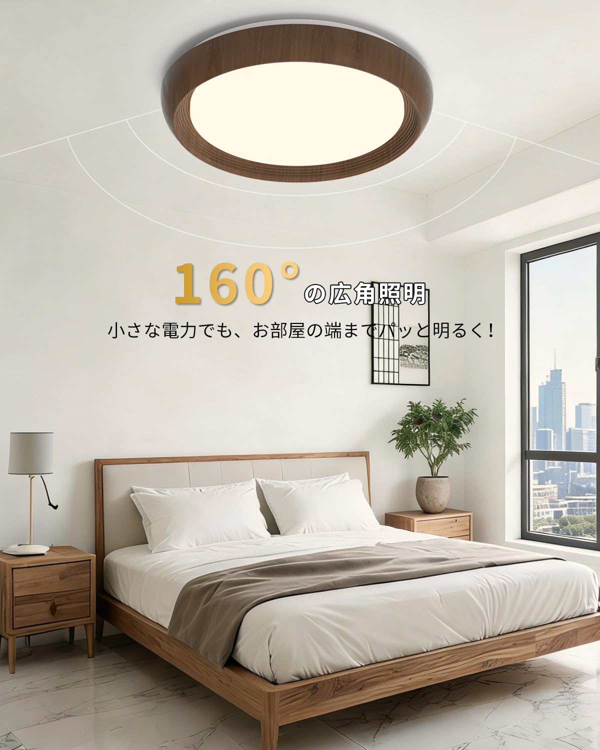 Amazon.co.jp : Coizabera Ledシーリングライト 14畳 60W 高輝度